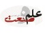 استخدام بازاریاب دوربین مدار بسته