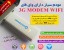 مودم سیار دارای وای فای