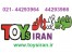 پخش عمده اسباب بازی و عروسک