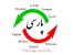 استخدام دارالترجمه آنلاین میهن