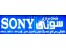 اولین نمایندگی مجاز سونی اهواز