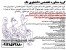 انجام پایان نامه