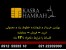 خریدو فروش خطوط رند 0912
