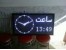فروش تابلو پرتوسان الکترونیک ویژه انواع ماژول تابلو روان و تلویزیون های شهری ، انواع برد کنترلر ، فرم ، منبع تغذیه ، فروش ویژه تابلو روان زیر قیمت ب
