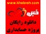 دانلود رایگان پروژه حسابداری