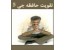 تدریس تقویت حافظه