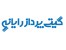 عرضه انواع سررسید 94 و هدایای تبلیغاتی