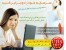 اگه واقعا دنبال کار میگردین به این سایت بروید