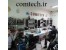 مدرک رسمی ویژه بازار کار و ایجاد شغل بعد از دوره زیر نظر انستیتو ایزایران