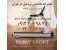 تعمیرات تخصصی تردمیل در محل | ® رومی اسپرت
