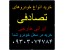 خودروهای تصادفی