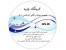 پکیج کامل نمونه سوالات آزمونهای کارشناسی ارشد کلیه رشته ها