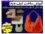 دی وی دی آموزش چرم دوزی مقدماتی و دوخت کیف چرمی