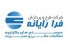 نرم افزار فروش و حسابداری فروش فرارایانه