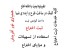 ثبت اختراع ، خرید اختراع ، فروش اختراع