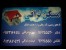 املاک شهرجدید پردیس 09121870439