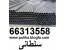 تولید و فروش لوله و اتصالات پلیکا گرانول 66313558 لیست قیمت لوله هواکش