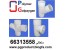 نمایندگی فروش لوله پلیمرگلپایگان 66313558 PG لیست قیمت