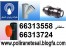 نمایندگی لوله و اتصالات پلیران اتصال 66313558 لیست قیمت