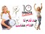 آموزش لاغری-اورجینال