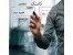 دوره آموزشی شبکه NetWork plus