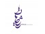 اخذ کد اقتصادی - گواهی ارزش افزوده - کارت بازرگانی -کد اقتصادی 16 رقمی