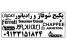تعمیر پکیج شوفاژ دیواری در اصفهان 9133151824