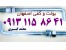 تولید بولت و کفی آهنی در اصفهان 09131158641 محمد کبیری