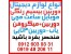 موبایل,لوازم دیجیتال,دوربین بیسیم,ردیاب,موبایل ساعتی با2سال گارانتی
