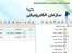اتوماسیون مالی اداری