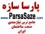 پارسا سازه ، نیازمندی صنعت ساختمان