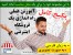 آموزش مراحل راه اندازی یک فروشگاه آنلاین به صورت تصویری
