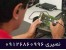 شروع دوره های تخصصی تعمیر ایسیو