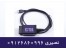 کاملترین و قویترین دستگاه تبدیل و تعمیر ایسیو