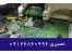 تعمیرات ایسیو را اصولی فرا گیرید