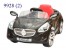 ماشین سارژی مدل 9928