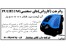 واترجت صنعتی ، کارواش آلمانی ، واترجت خانگی