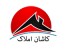 مشاور املاک کاشان / املاک اینترنتی کاشان