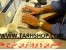 بیش از 10000 عنوان طرح توجیهی، کاملترین بانک طرح توجیهی www.tarhshop.com