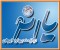 نیازمندیهای یارنو درج آگهی رایگان ویژه