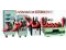 استابلایزر