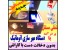 آموزش مهر -ساخت مهر ژلاتینی -چاپ نایلون باسرمایه70هزارتومان به بالا