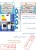 چیلرهای مدل اسکرال صنعتی ساخت ژاپن با قابلیت تامین سرمایش و گرمایش