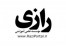 جزوات کاردانی به کارشناسی مامایی