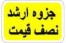 منابع ارشد نقشه برداری