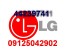 نصب،تعمیر و سرویس کولر گازی ال جی LG