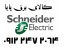 لیست قیمت کلید مینیاتوری اشنایدر
