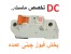 برق صنعتی