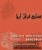 فرش ( فرش ماشینی AriACarpet.ir )
