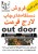 فروش دستگاه چاپ فلکس و بنر *نقد واقساط